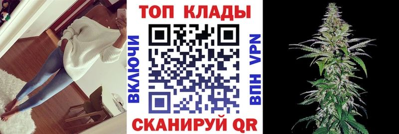 Где продают наркотики Тольятти СОЛЬ  Меф мяу мяу  ГАШИШ  МЕТАДОН  Канабис 