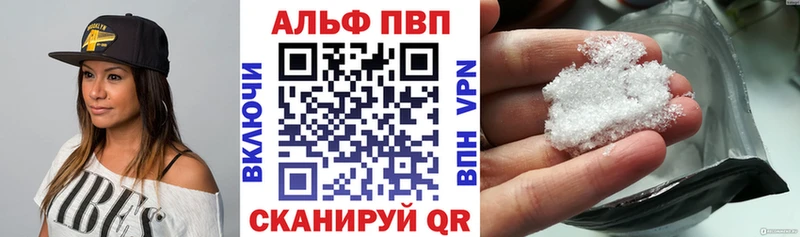 А ПВП СК  Тольятти 
