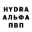 APVP кристаллы sndy ynk