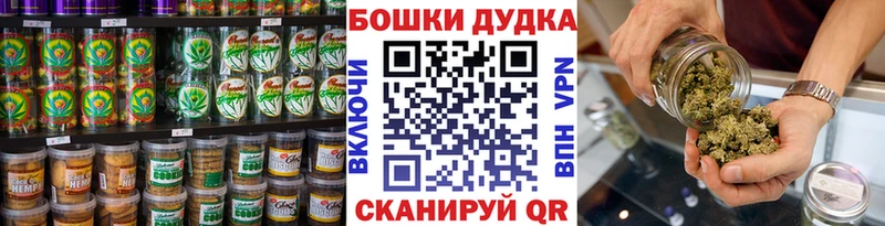 закладка  Тольятти  Печенье с ТГК марихуана 