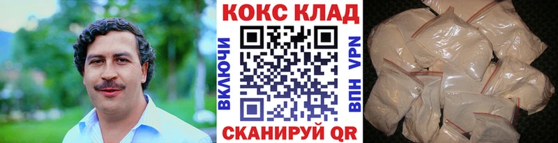 COCAIN 98%  цена наркотик  Тольятти 
