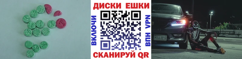 где купить наркотик  Тольятти  ЭКСТАЗИ круглые 