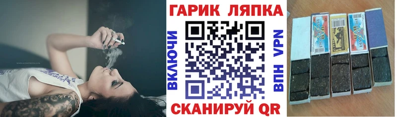 Гашиш гашик  дарк нет состав  Тольятти 