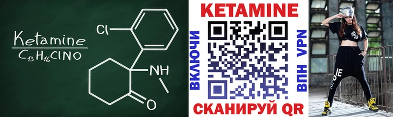 КЕТАМИН ketamine Тольятти