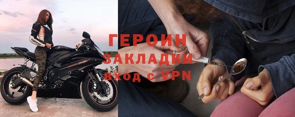 mix Абинск