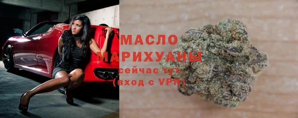 скорость mdpv Абаза