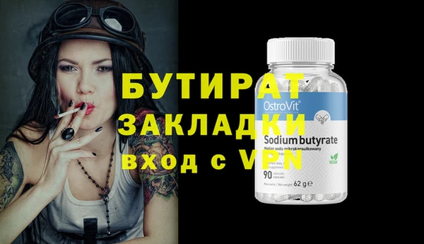 скорость mdpv Абаза