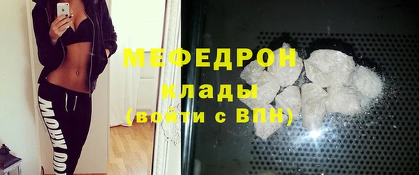 МДПВ Абдулино