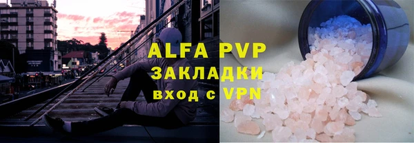 МДПВ Абдулино