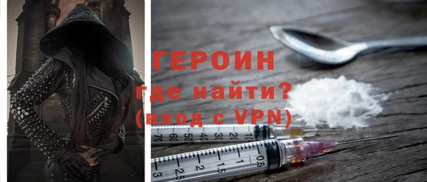 скорость mdpv Абаза