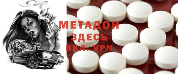 mix Абинск