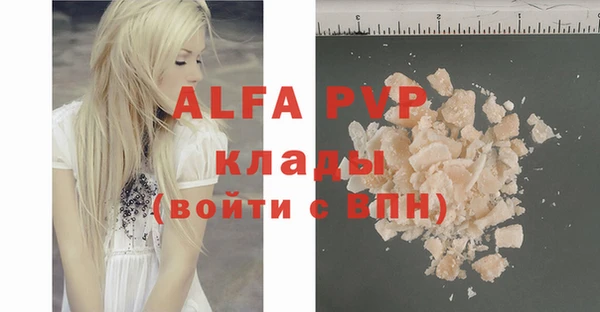 скорость mdpv Абаза