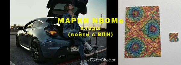 скорость mdpv Абаза