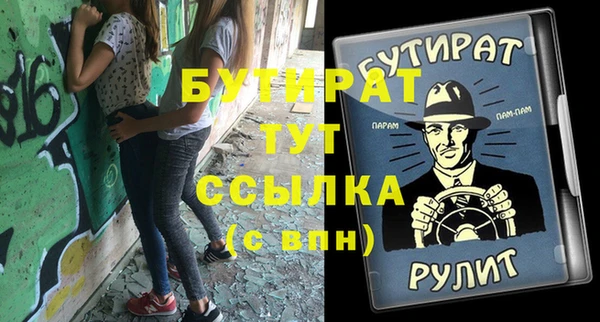 МДПВ Абдулино