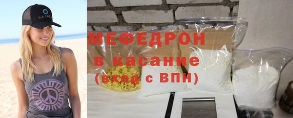 скорость mdpv Абаза