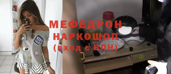 mix Абинск