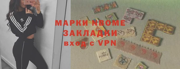 mix Абинск