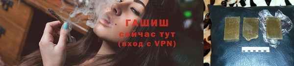 скорость mdpv Абаза