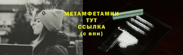 скорость mdpv Абаза