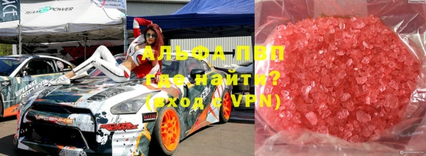 скорость mdpv Абаза