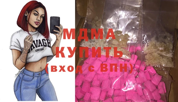 МДПВ Абдулино