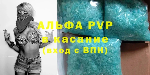 скорость mdpv Абаза