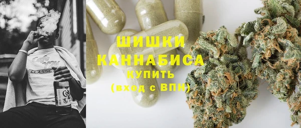 скорость mdpv Абаза