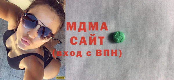 скорость mdpv Абаза