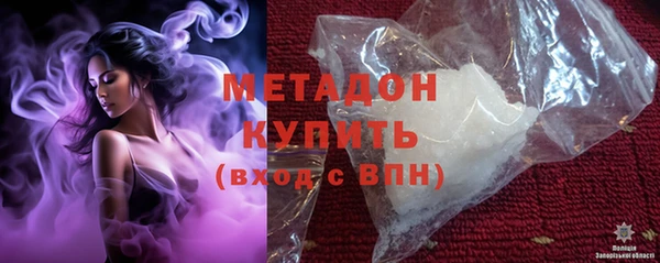 скорость mdpv Абаза