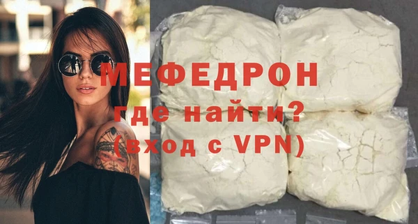 скорость mdpv Абаза