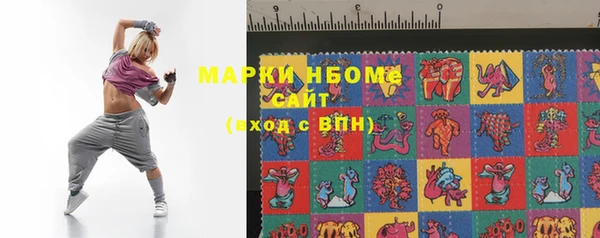 скорость mdpv Абаза