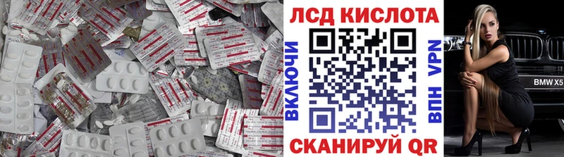 Лсд 25 экстази кислота  ссылка на мегу вход  Тольятти 