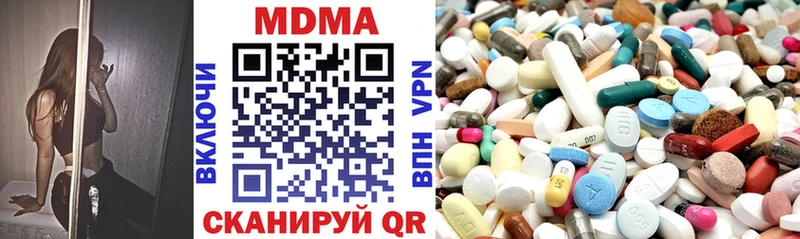 MDMA молли Тольятти
