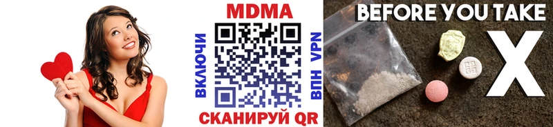 МДМА crystal  где продают   Тольятти 