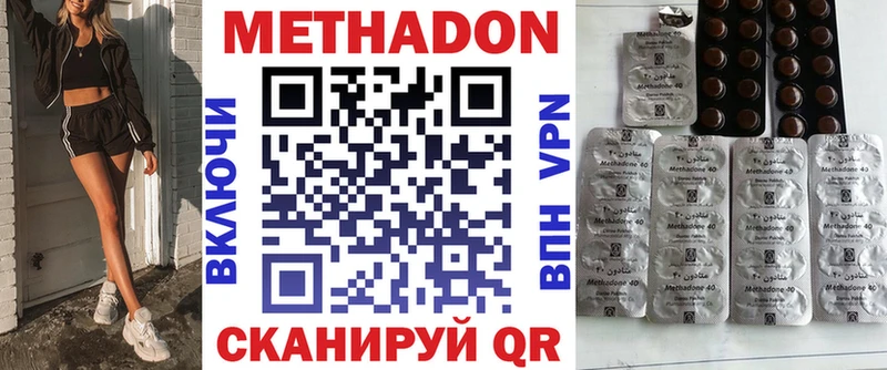 МЕТАДОН кристалл  нарко площадка какой сайт  Тольятти  ссылка на мегу как зайти 