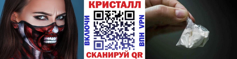 Метамфетамин пудра  мега ONION  Тольятти 