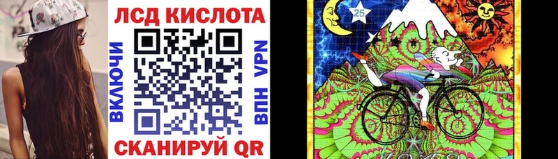 Марки 25I-NBOMe 1,8мг  Тольятти 