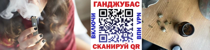 Шишки марихуана план  Тольятти 